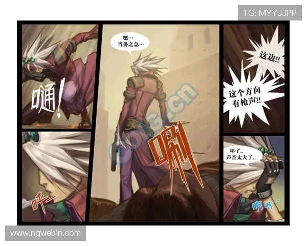NBA漫画作品中出现了哪些经典剧情和具有代表性的人物设定