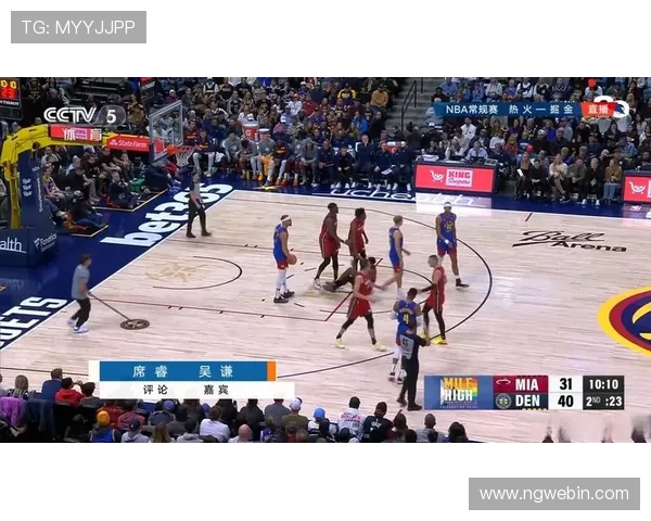 NBA直播98频道提供哪些比赛直播资源